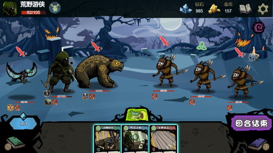 秘境英雄下载安装