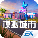 模拟城市破解版1.4.3无限金币绿钞版