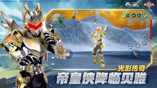 创造与魔法 创造与魔法破解版下载 创造与魔法破解版无限金币下载
