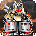 创造与魔法破解版v1.0.0760无限金币版
