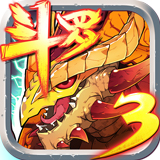 斗罗大陆3龙王传说破解版 v1.4.1内置菜单版
