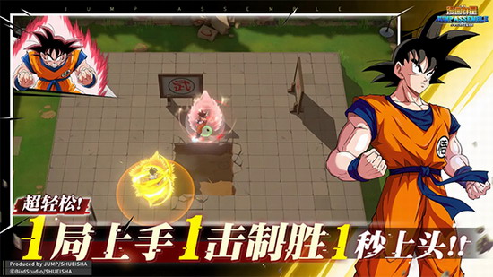 漫画群星大集结国际服下载安卓版