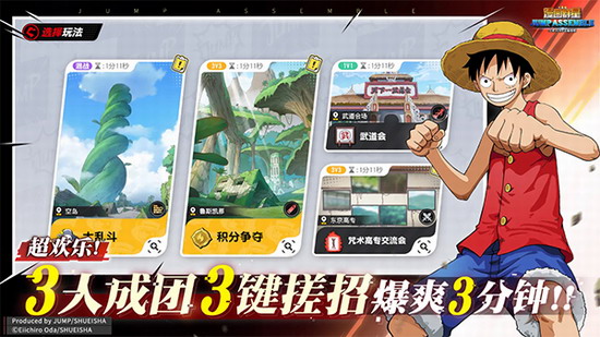 漫画群星大集结国际服下载