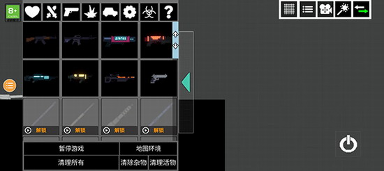 人类游乐场2破解版下载内置菜单版