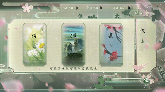 山间有点田破解版下载