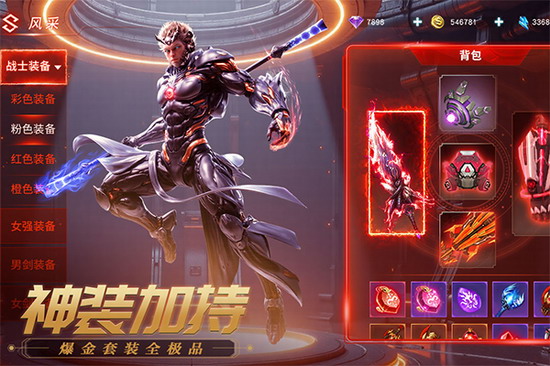 源战役破解版下载