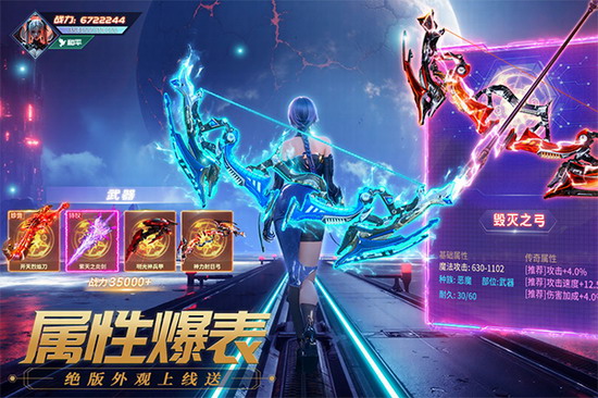源战役破解版