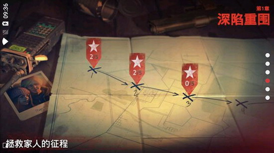 勇闯死人谷2破解版下载