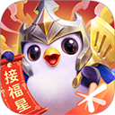 金铲铲之战破解版 v1.12.31无限金币版