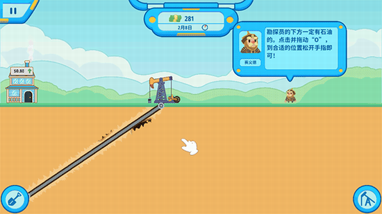 我的石油帝国破解版下载
