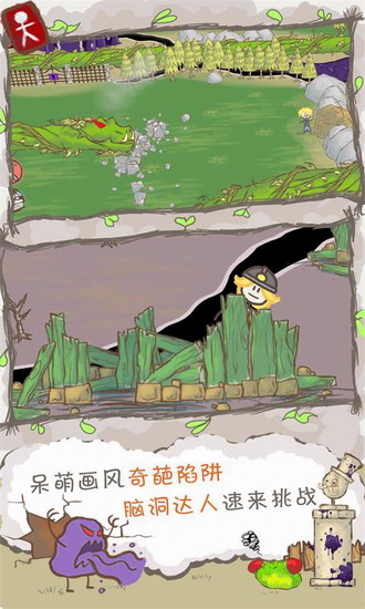 画个火柴人2破解版下载