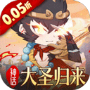 永夜之役破解版 v2.1.0无限钻石版