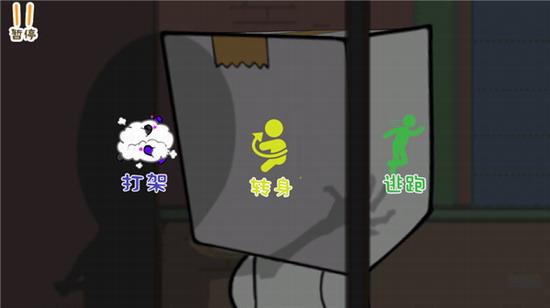 逃离纸盒镇安卓版下载最新版本