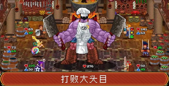 苏打地牢2破解版下载