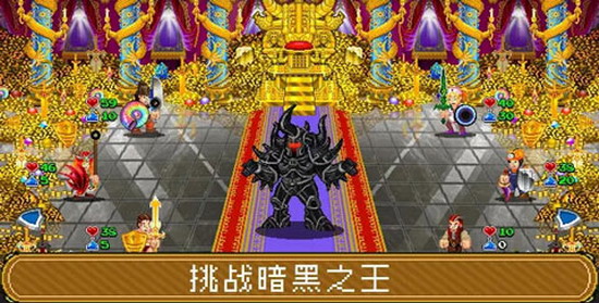 苏打地牢2破解版下载内置修改器版