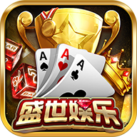 盛世娱乐appv2.19 真人真金版