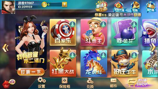 注册送38彩金棋盘游戏官网版