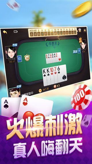 网通棋盘