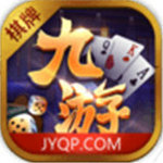 九游棋盘娱乐苹果版 v2.2 换话费版