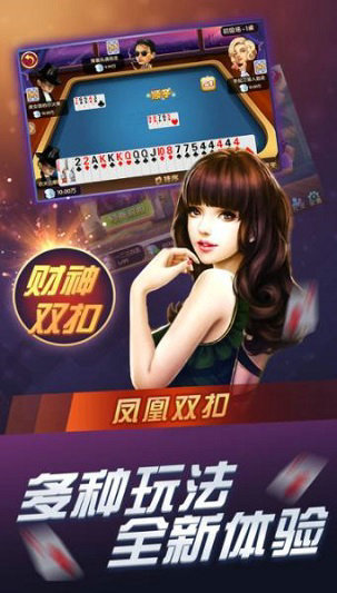 凤凰棋盘3376cc国庆版最新版