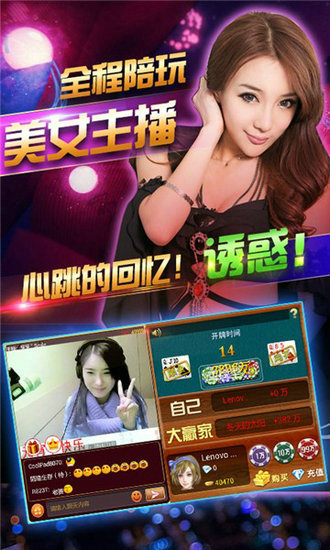 凤凰棋盘3376cc国庆版最新版