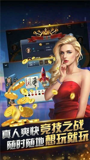 凤凰棋盘3376cc国庆版最新版