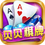 贝贝棋盘v1.8