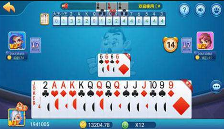 好运来棋盘游戏app
