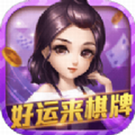 好运来棋盘游戏appv4.5.0 红包兑现版