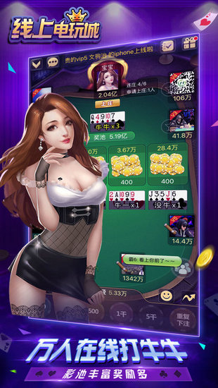 大大娱乐炸金花