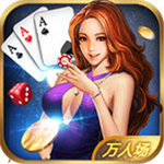 电玩娱乐棋盘app送体验金 v3.2