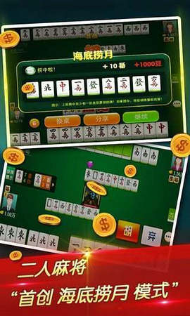 柏高棋盘官方版