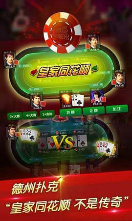 柏高棋盘官方版