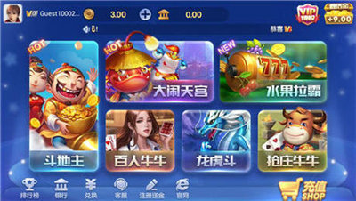 盛大娱乐棋盘每天6块救济金