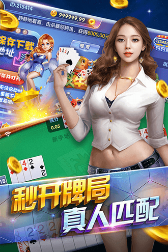 顺发娱乐棋盘游戏最新版