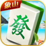 象山棋盘平台v2.8 真人真金版