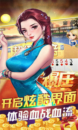 博信棋盘手机版