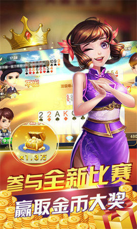 博信棋盘手机版