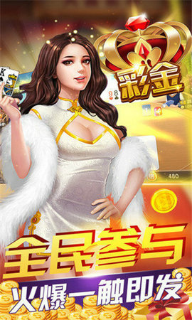 博信棋盘手机版