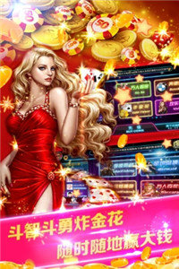 博艺棋盘官网版