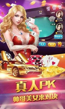 网圣棋盘正式版