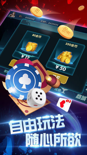 享乐玩棋盘游戏手机版