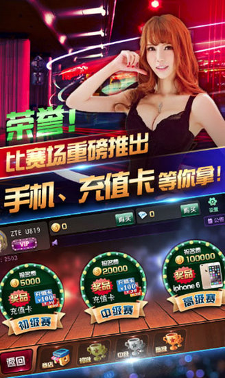 大红袍棋盘游戏中心