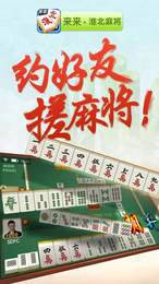 小新棋盘0600下载安卓版