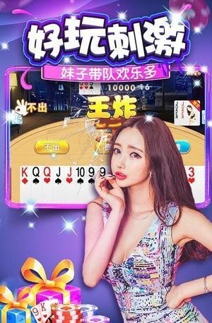 九友棋盘最新版