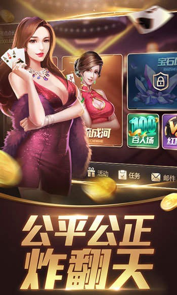 话馆棋盘游戏手机版