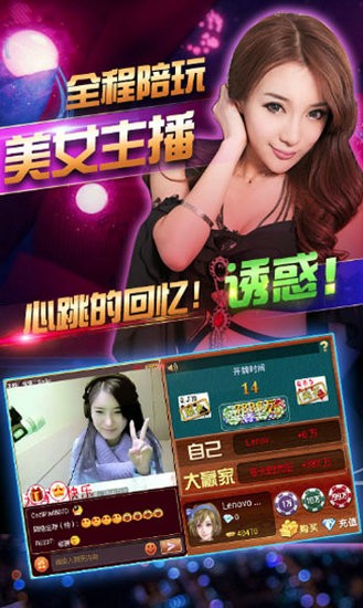 现代棋盘官方版