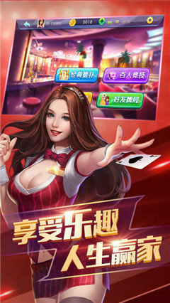 富哼棋盘安卓版