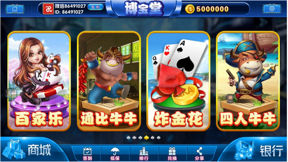 港梦棋盘手机版