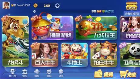 神殿棋盘最新版本